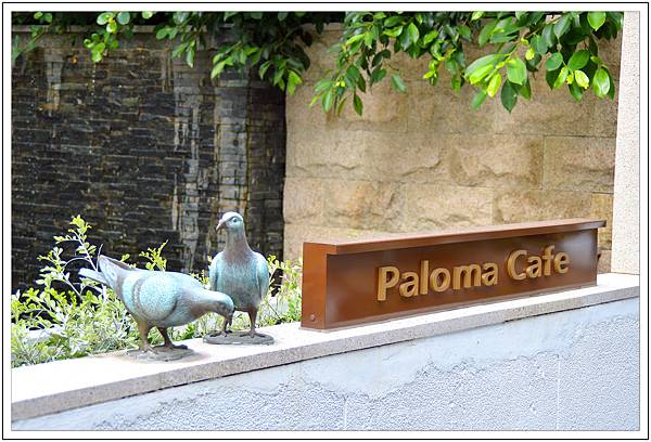 〈台中〉Paloma cafe帕洛瑪咖啡 〈台中〉Paloma cafe帕洛瑪咖啡