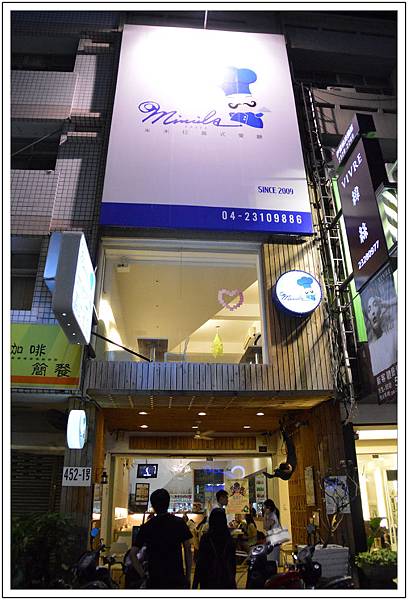 〈台中〉Mivila米米拉義式餐廳~寵物餐廳