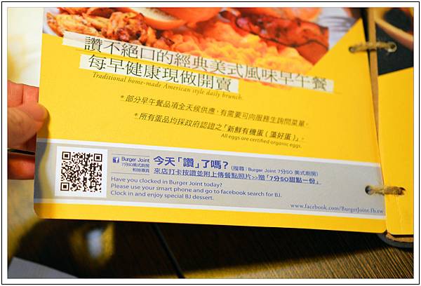〈台中〉Burger Joint 7分SO美式廚房-朝富店//早午餐