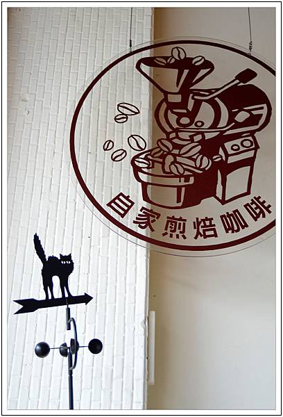 〈台中太平〉巫師咖啡