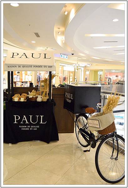 PAUL保羅麵包沙龍〈中港店〉