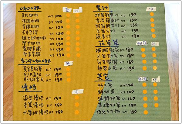 〈台中〉山姆馬克咖啡