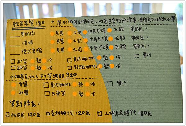 〈台中〉山姆馬克咖啡