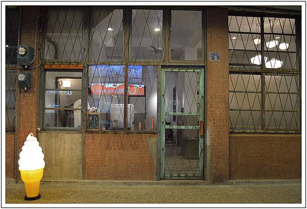 端倪生活~霜淇淋‧藝廊 端倪生活~霜淇淋‧藝廊