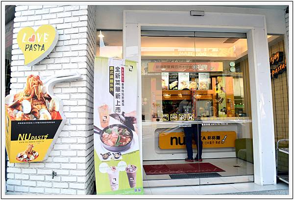 NU-PASTA杯杯麵~彰化中正店 NU-PASTA杯杯麵~彰化中正店