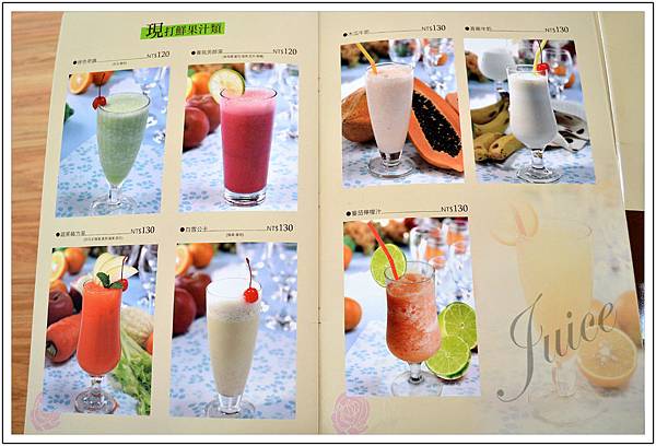 〈彰化花壇〉麗園咖啡廳~來階梯座位區享用下午茶 〈彰化花壇〉麗園咖啡廳~來階梯座位區享用下午茶