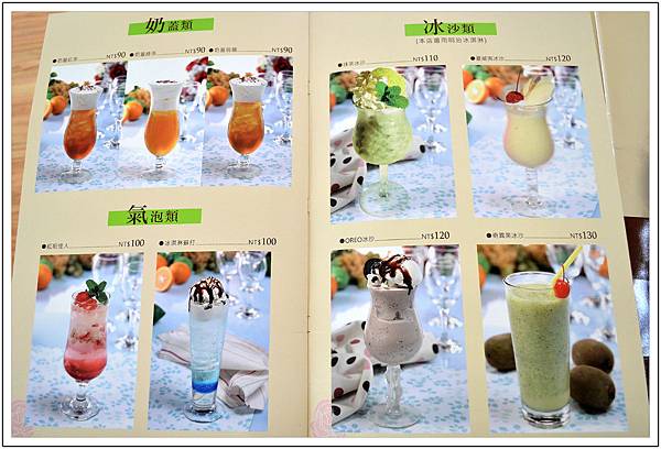 〈彰化花壇〉麗園咖啡廳~來階梯座位區享用下午茶 〈彰化花壇〉麗園咖啡廳~來階梯座位區享用下午茶