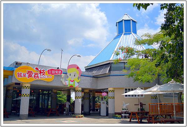 〈彰化芬園〉就是愛荔枝樂園 〈彰化芬園〉就是愛荔枝樂園