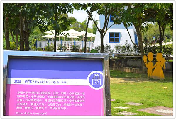 〈彰化芬園〉就是愛荔枝樂園 〈彰化芬園〉就是愛荔枝樂園