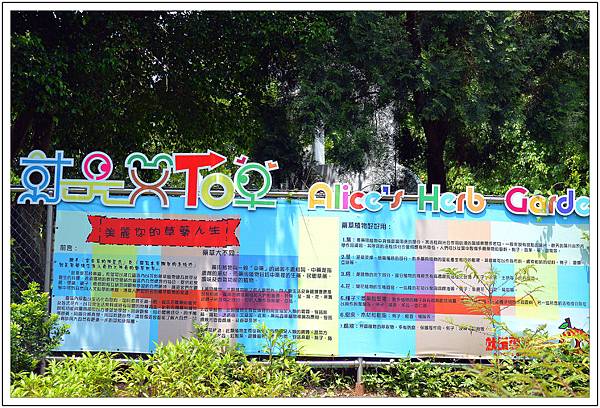 〈彰化芬園〉就是愛荔枝樂園 〈彰化芬園〉就是愛荔枝樂園