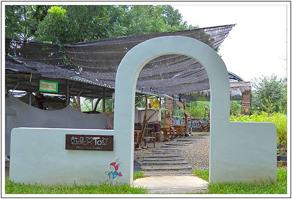 〈彰化芬園〉就是愛荔枝樂園 〈彰化芬園〉就是愛荔枝樂園