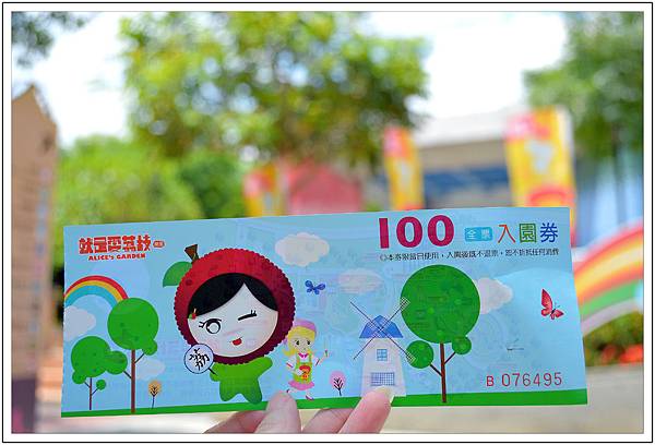 〈彰化芬園〉就是愛荔枝樂園 〈彰化芬園〉就是愛荔枝樂園