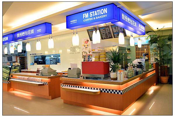 〈彰化〉馥漫麵包花園~享用早餐 〈彰化〉馥漫麵包花園~享用早餐