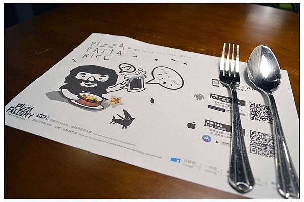 Pizza factory 披薩工廠~彰化員林店