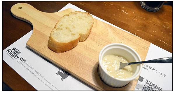 Pizza factory 披薩工廠~彰化員林店