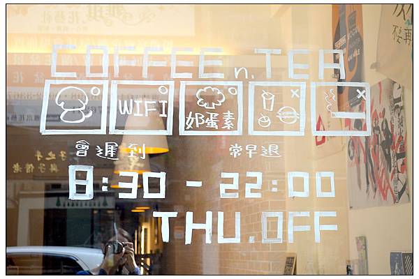 The planet~享用素食早餐