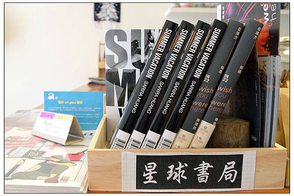 The planet~享用素食早餐