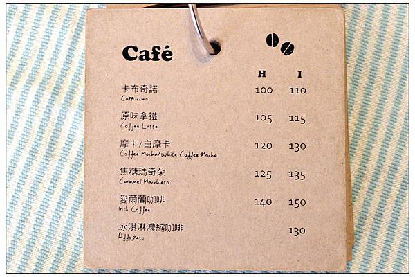 The planet~享用素食早餐