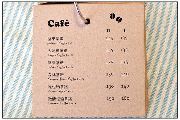 The planet~享用素食早餐