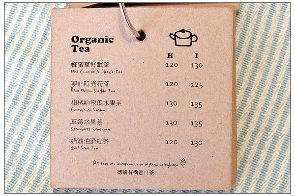 The planet~享用素食早餐