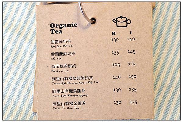 The planet~享用素食早餐