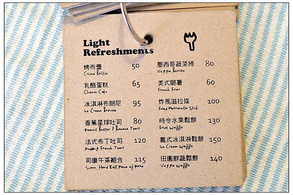 The planet~享用素食早餐