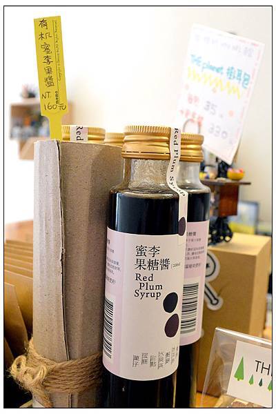 The planet~享用素食早餐