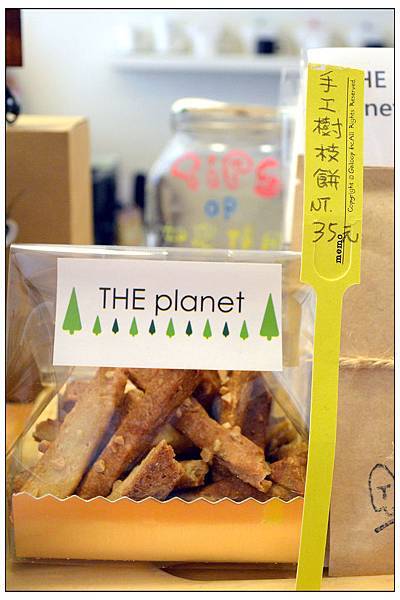 The planet~享用素食早餐