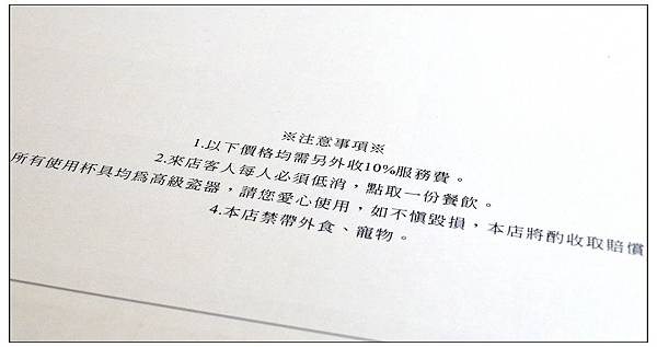 琺樂米花園~彰化店