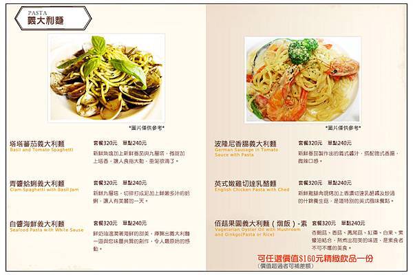 琺樂米花園~彰化店