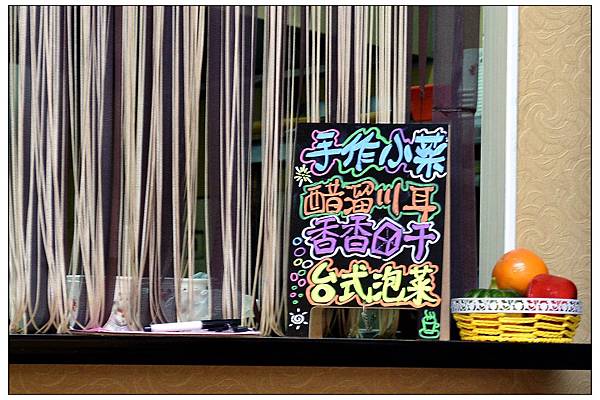 彰化~本信養生蔬食//民生地下道附近