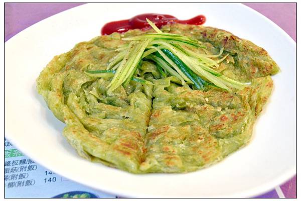 〈彰化〉草の堂中西式素食