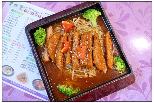 〈彰化〉草の堂中西式素食