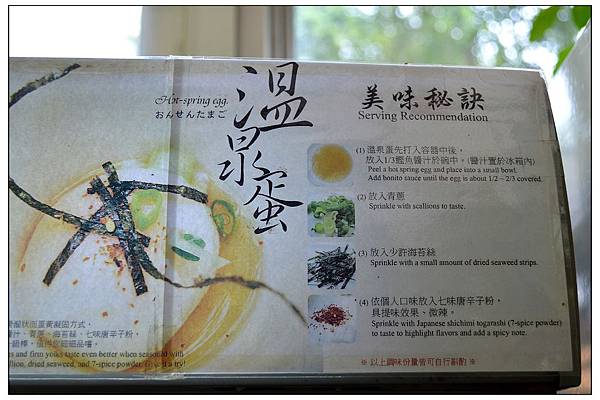 菁芳園~平日用餐 菁芳園~平日用餐