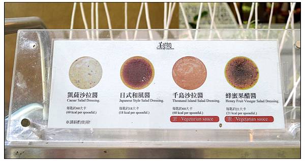 菁芳園~平日用餐 菁芳園~平日用餐