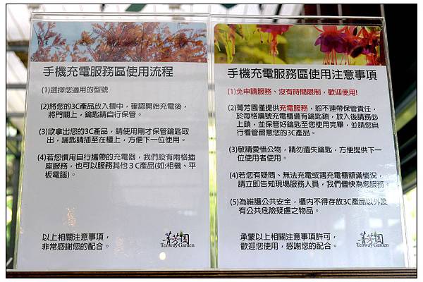 菁芳園~平日用餐 菁芳園~平日用餐