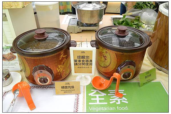 菁芳園~平日用餐 菁芳園~平日用餐