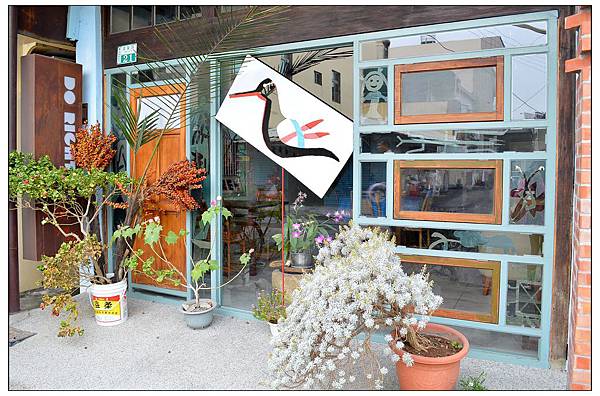 〈嘉義‧民雄〉Do right 渡對 〈嘉義‧民雄〉Do right 渡對