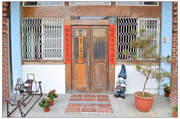 〈嘉義‧民雄〉Do right 渡對 〈嘉義‧民雄〉Do right 渡對