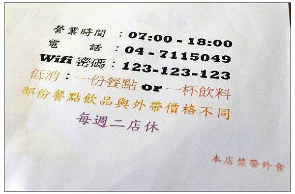 彰化~沐佈咖啡//早午餐 彰化~沐佈咖啡//早午餐