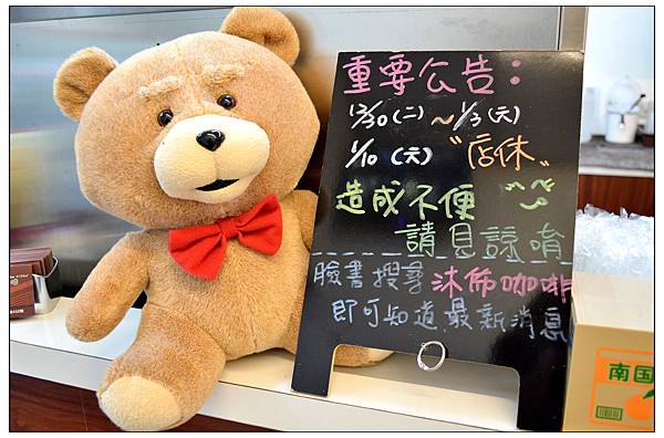 彰化~沐佈咖啡//早午餐 彰化~沐佈咖啡//早午餐