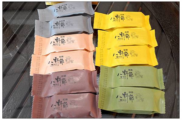 嘉義朴子~八野爺//土鳳梨酥//下午茶 嘉義朴子~八野爺//土鳳梨酥//下午茶