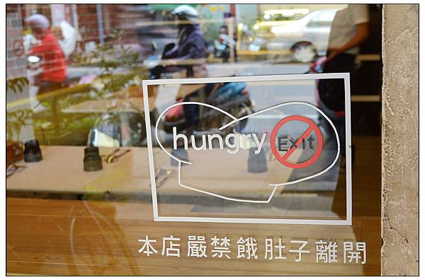 彰化~藍廚和風洋食 彰化~藍廚和風洋食