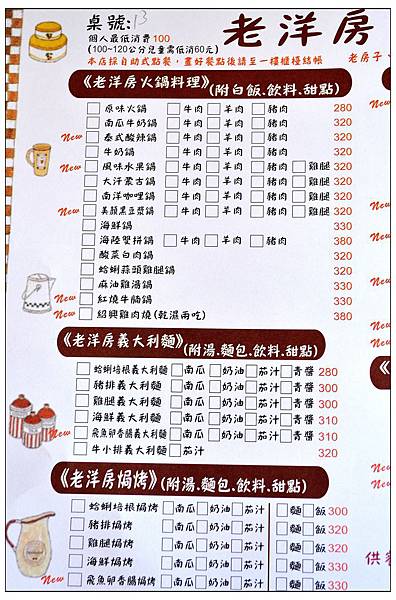 嘉義~老洋房1931 嘉義~老洋房1931