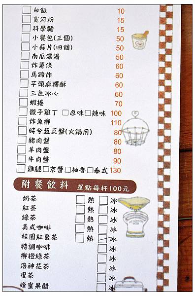 嘉義~老洋房1931 嘉義~老洋房1931