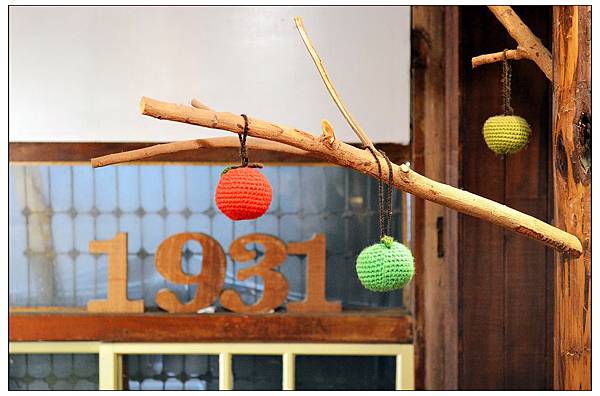 嘉義~老洋房1931 嘉義~老洋房1931