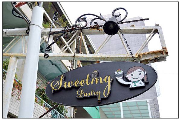 嘉義~甜心亭 嘉義~甜心亭