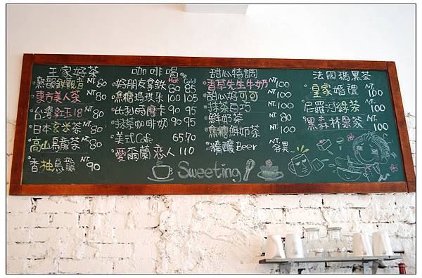 嘉義~甜心亭 嘉義~甜心亭