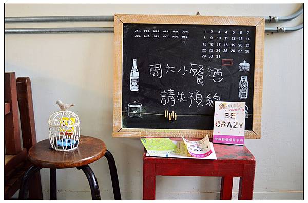 嘉義~甜心亭 嘉義~甜心亭