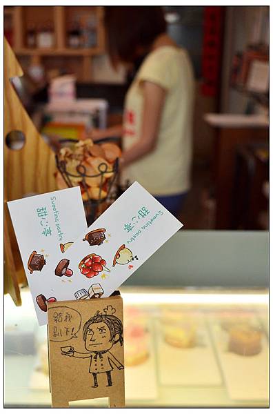 嘉義~甜心亭 嘉義~甜心亭